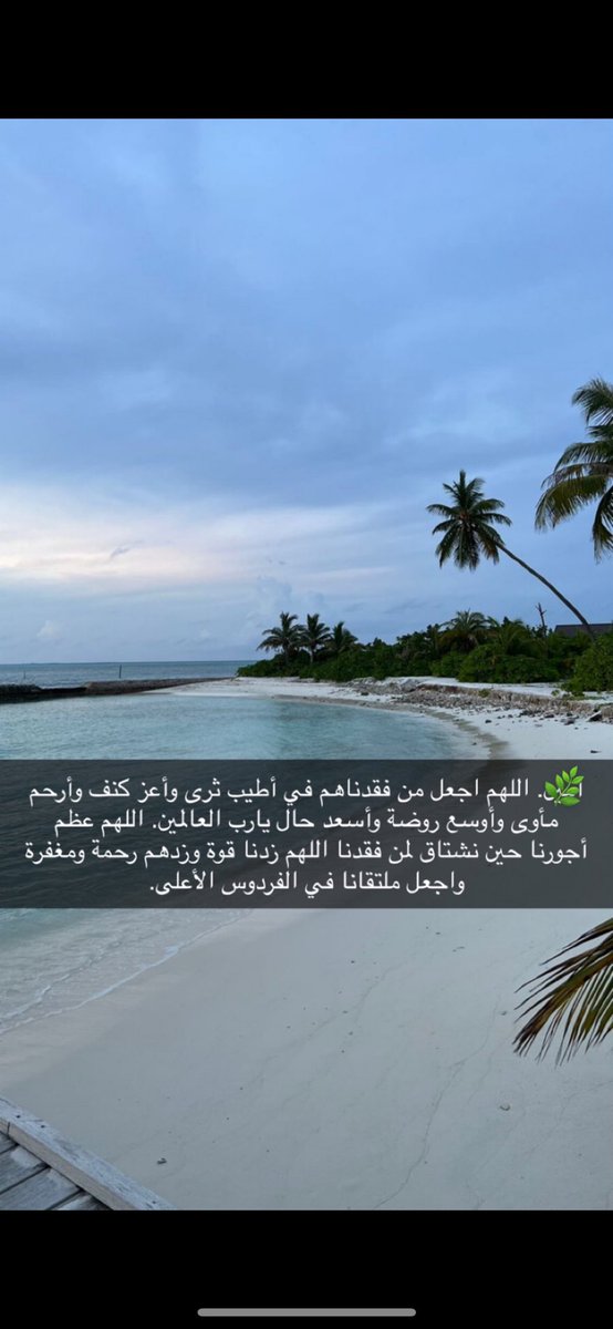 AsmaAlDaham's tweet photo. https://t.co/UyYseCiQuc