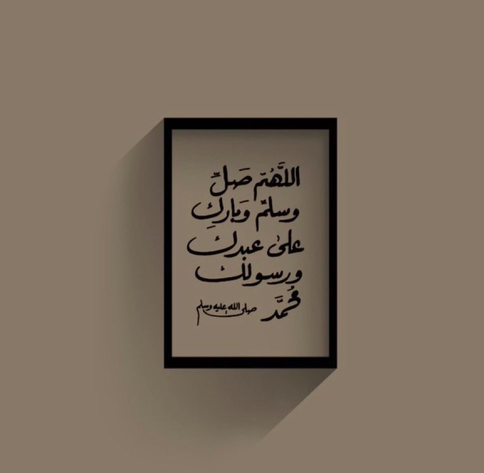 soltanalyahya's tweet photo. #يوم_الجمعه

"وفي يوم الجمعة : اللهم اجعل أيامنا المُقبلة مُباركة هانئة، قرّت بها أعيننا بما نتمناه، اللهم اجعل لنا نصيب من جبرك وعوضك وهدايتك وجنتك، اللهم نسألك من خيرك ورحمتك الواسعة ولطفك الجميل 
اللهم ارحم موتانا وأجمعنا بهم في جنات النعيم" https://t.co/NLpBA2LYZe