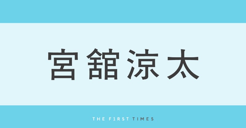 THE FIRST TIMES_NEWS on X: 
