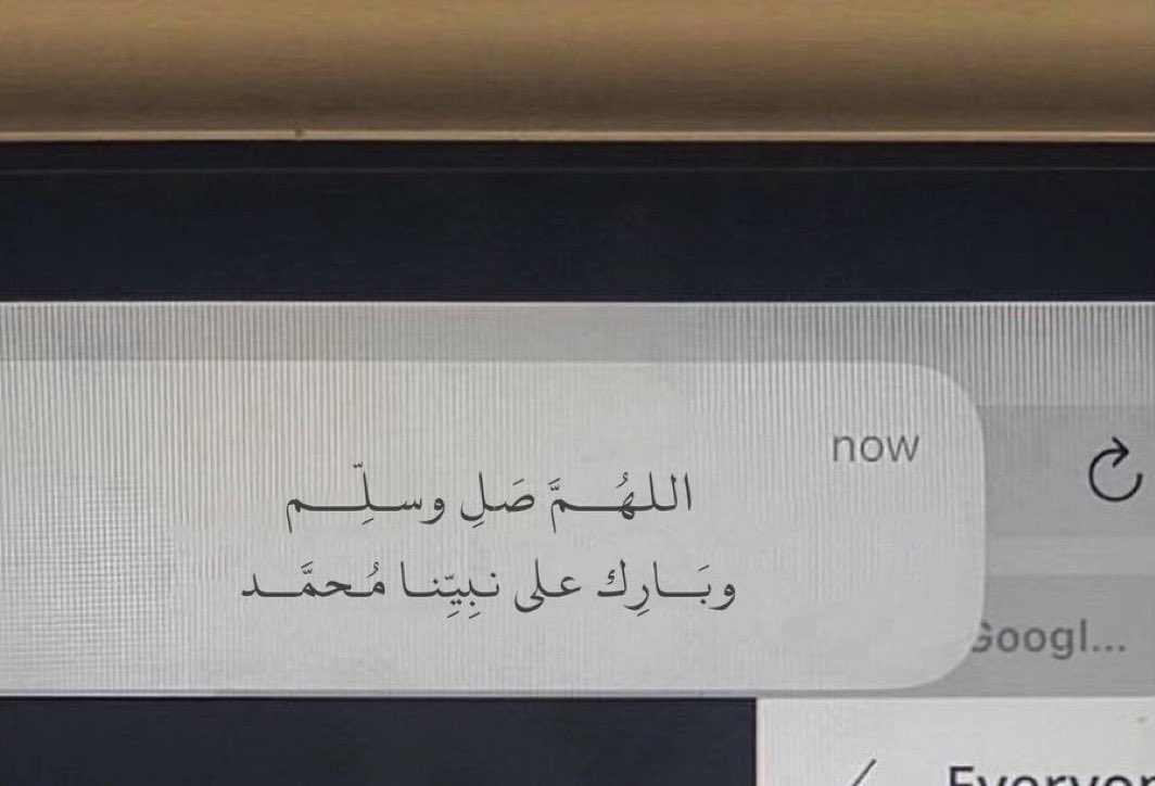 اللهم صل وسلم وبارك على سيدنا محمد وعلى آله وصحبه أجمعين وسلم تسليما كثيرا إلى يوم الدين