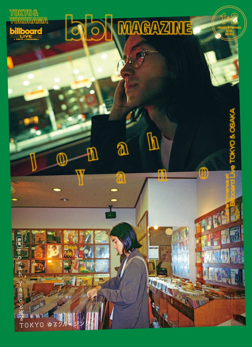 ✨bbl MAGAZINE 1・2月合併号 発行✨／ Billboard Live TOKYO/YOKOHAMA