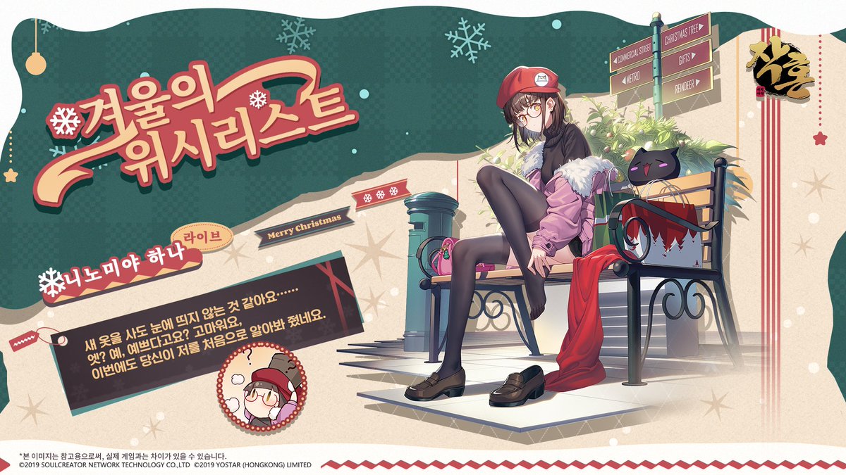 MahjongSoul_KR tweet picture