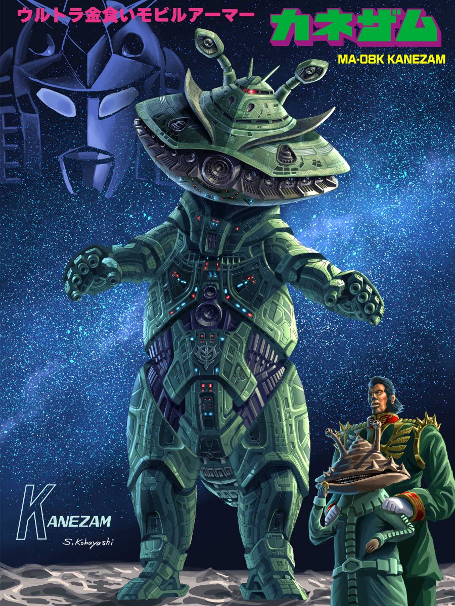 コバヤシ シゲル/Shigeru Kobayashi tweet media