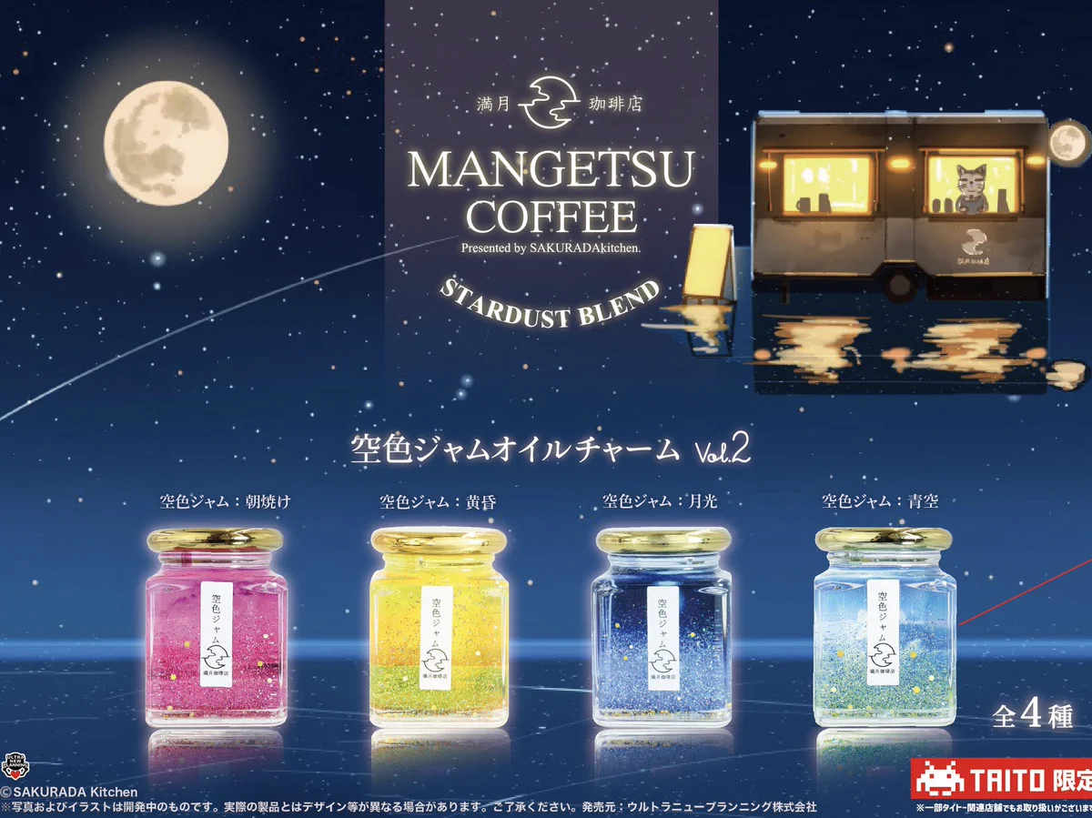 桜田千尋@星詠みPOPUP10月から開催！ on X: 