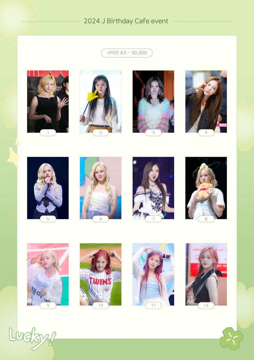 HBD_DearJ's tweet photo. 2024 𝙎𝙏𝘼𝙔𝘾 𝙅 𝘉𝘐𝘙𝘛𝘏𝘋𝘈𝘠 𝘊𝘈𝘍𝘌

생일카페 특전 통판을 진행합니다.
자세한 사항은 윗치폼으로 확인해주세요

 * 모든 물품은 수량조사 후 2주 내 발송 예정
* 액자와 굿즈는 합배송이 불가하니 참고해주세요.

굿즈
https://t.co/ax7VxvT0h4

액자
https://t.co/yNjZdOMqKI https://t.co/w3x4myH7Tx