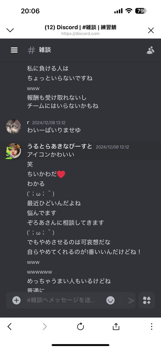 あびーふ tweet media