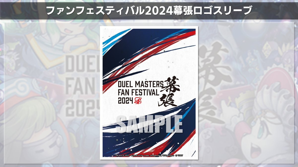 アニメ『Duel Masters LOST』公式 on X: アニメ『Duel Masters LOST』公式 on X: