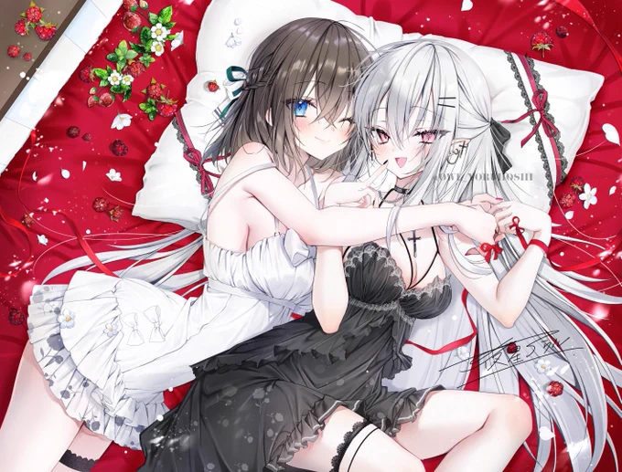 ぎゅってしてあっためて 