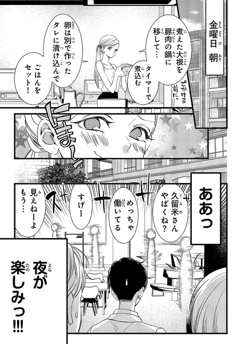 (3/6) 
