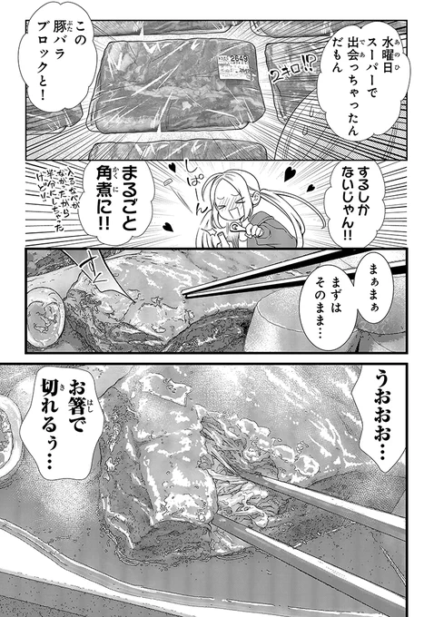 (4/6) 