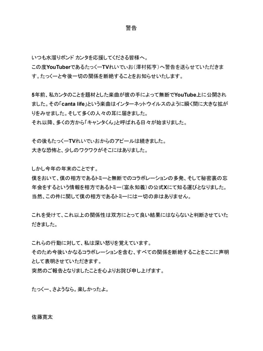 kantamizutamari's tweet photo. https://t.co/pya3OZ4lFp