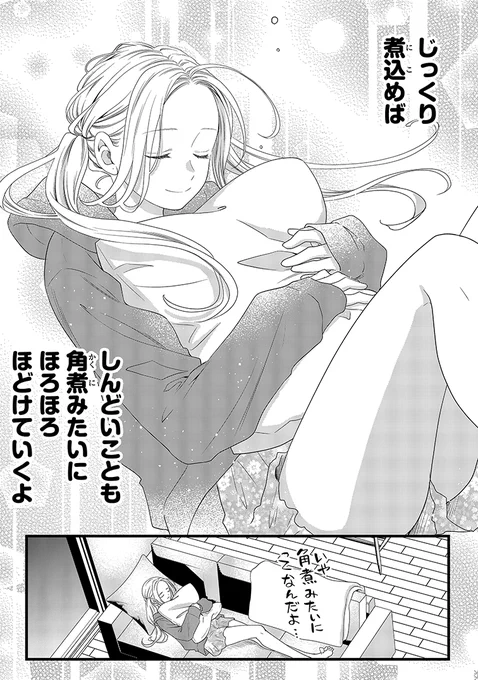 (6/6) 