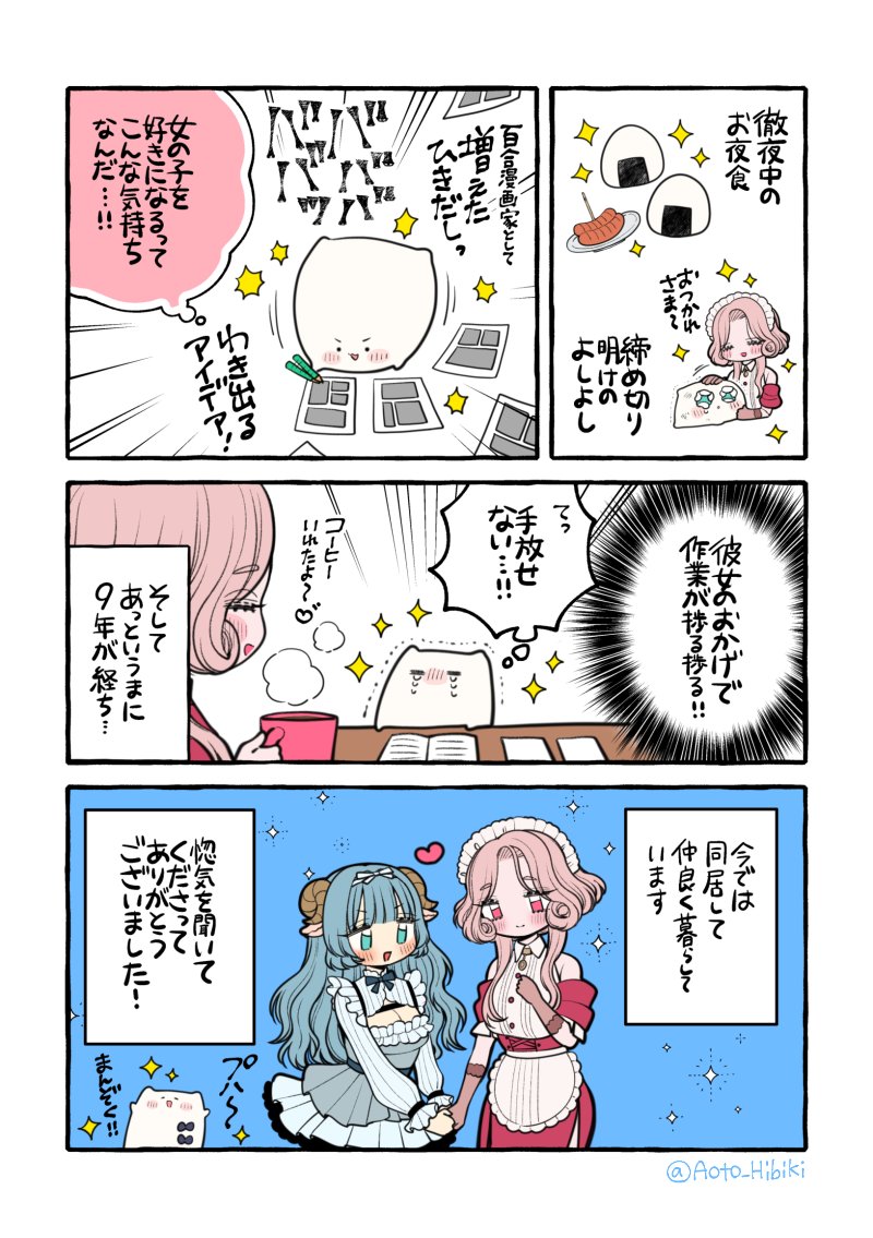 (4/4) 