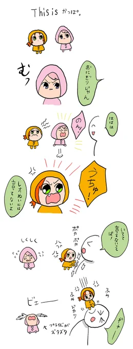 #今年も残りわずかなので今年一番伸びた絵を貼る 
たぶんこれ 