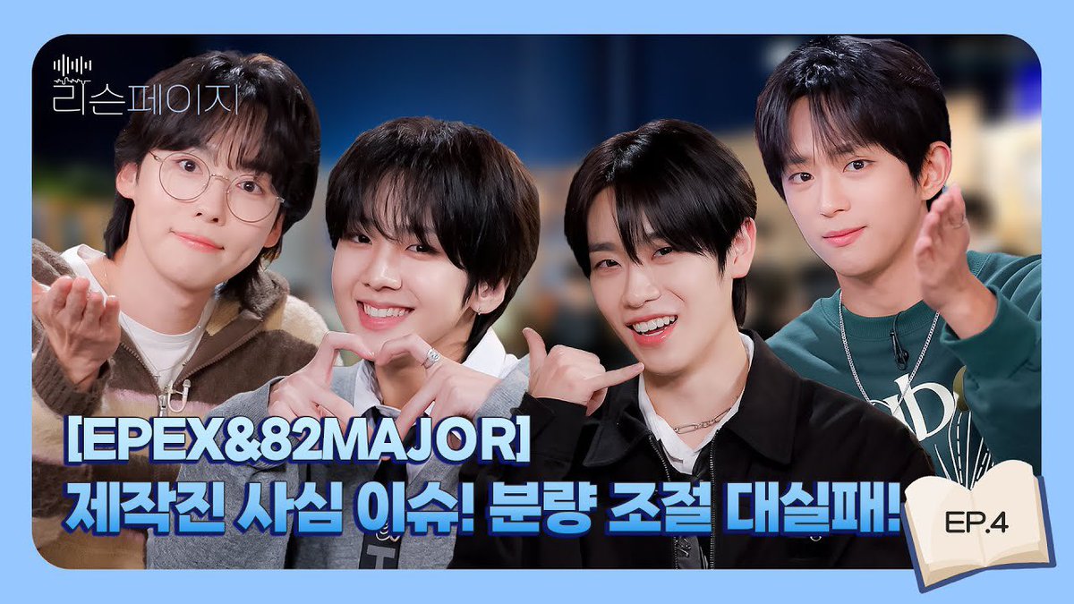 yg_winnercity's tweet photo. [🐰JINU🐰] 제작진 사심 이슈❤‍🔥 분량 조절 대실패🤨 [ep.4] | 리슨페이지 Listen page

▶️ https://t.co/ZgcRxQWNPq

#JINU #김진우 #WINNER #위너 #LISTENPAGE #리슨페이지 https://t.co/z7rwqhY7ZC