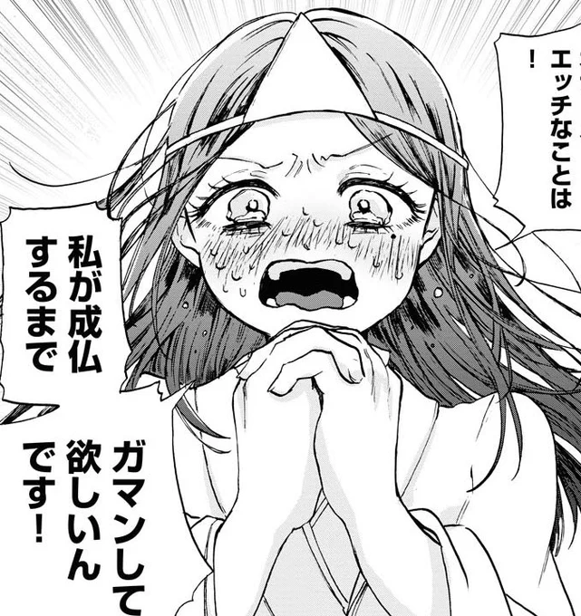 週明けに昔の読み切りをアップします👻 