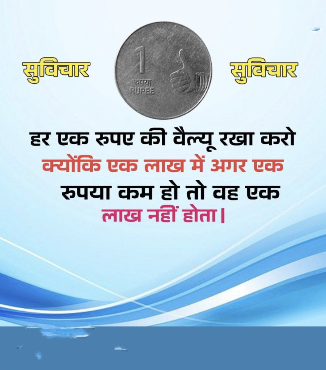 Jetharam Choudhary (@jetharam_) on Twitter photo 