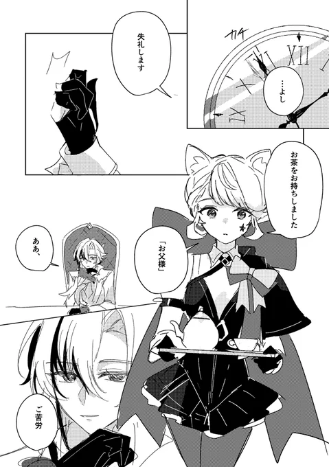 (2/2) 