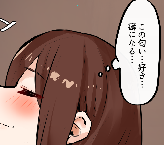 更新しました～すんすん 