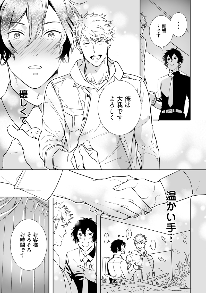 (6/13) 