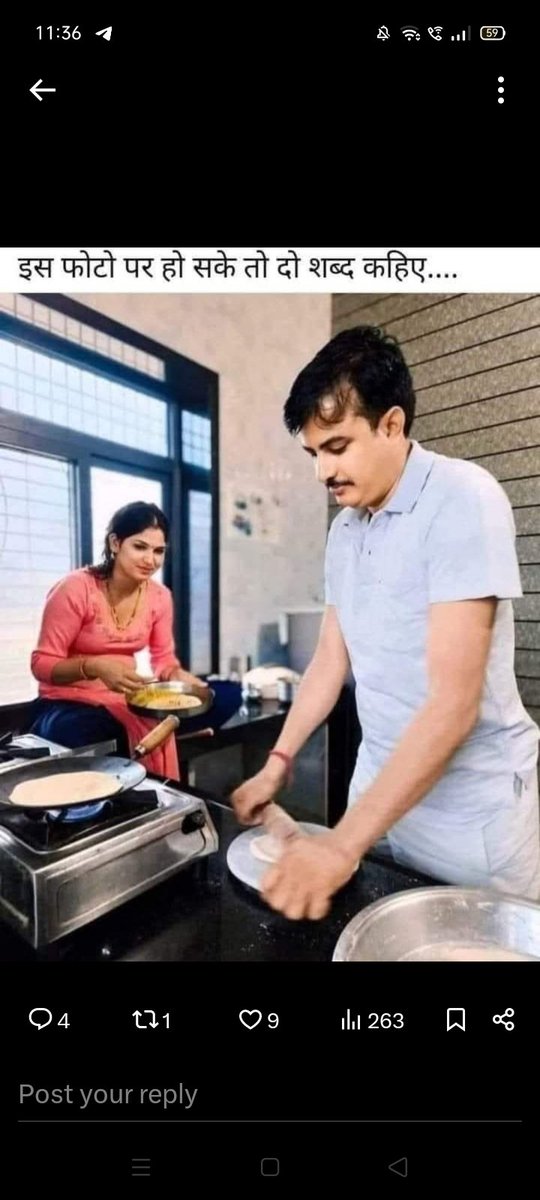 सभी अपने अपने विचार प्रकट करो 😂