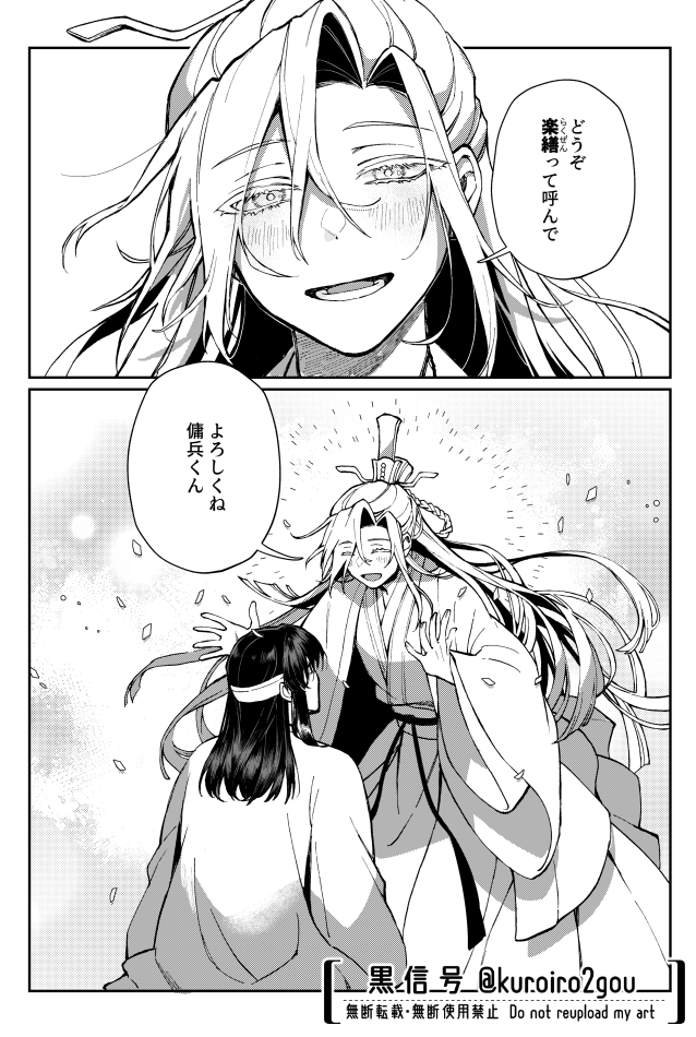 🖤憂鬱な顔した年下兵士(攻寄りリバ)
🤍白くてふわふわな神様受け(受寄りリバ)
な中華ファンタジーぽい漫画描いてるよ
長髪!暴力!最後はハピエン!好きな方は是非
#創作BL 