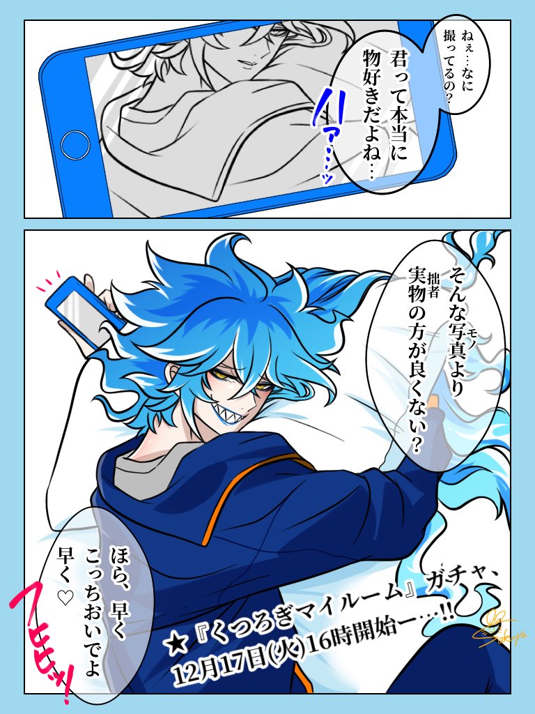 修正ver. | さくや@1/11ｲﾝﾃ6号館D・M20b さんのマンガ | ツイコミ(仮)