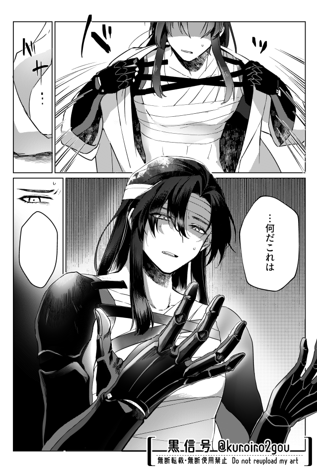 🖤憂鬱な顔した年下兵士(攻寄りリバ)
🤍白くてふわふわな神様受け(受寄りリバ)
な中華ファンタジーぽい漫画描いてるよ
長髪!暴力!最後はハピエン!好きな方は是非
#創作BL 