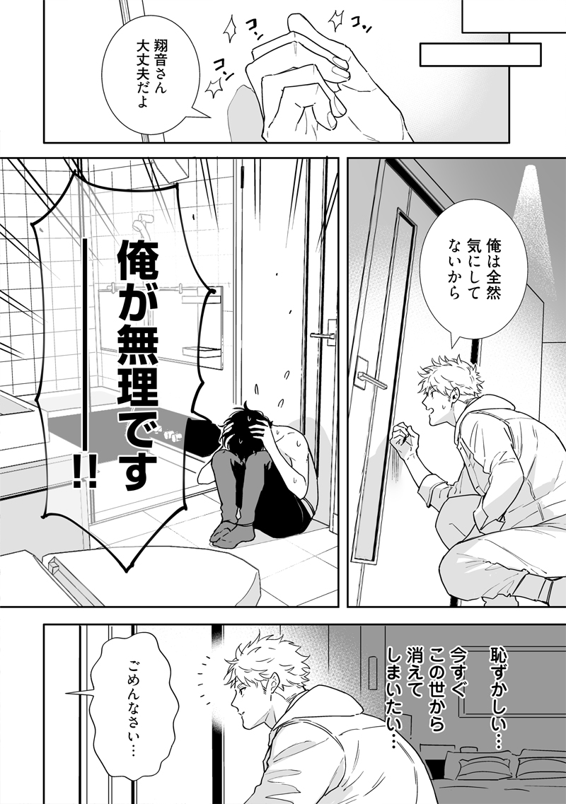 (8/13) 