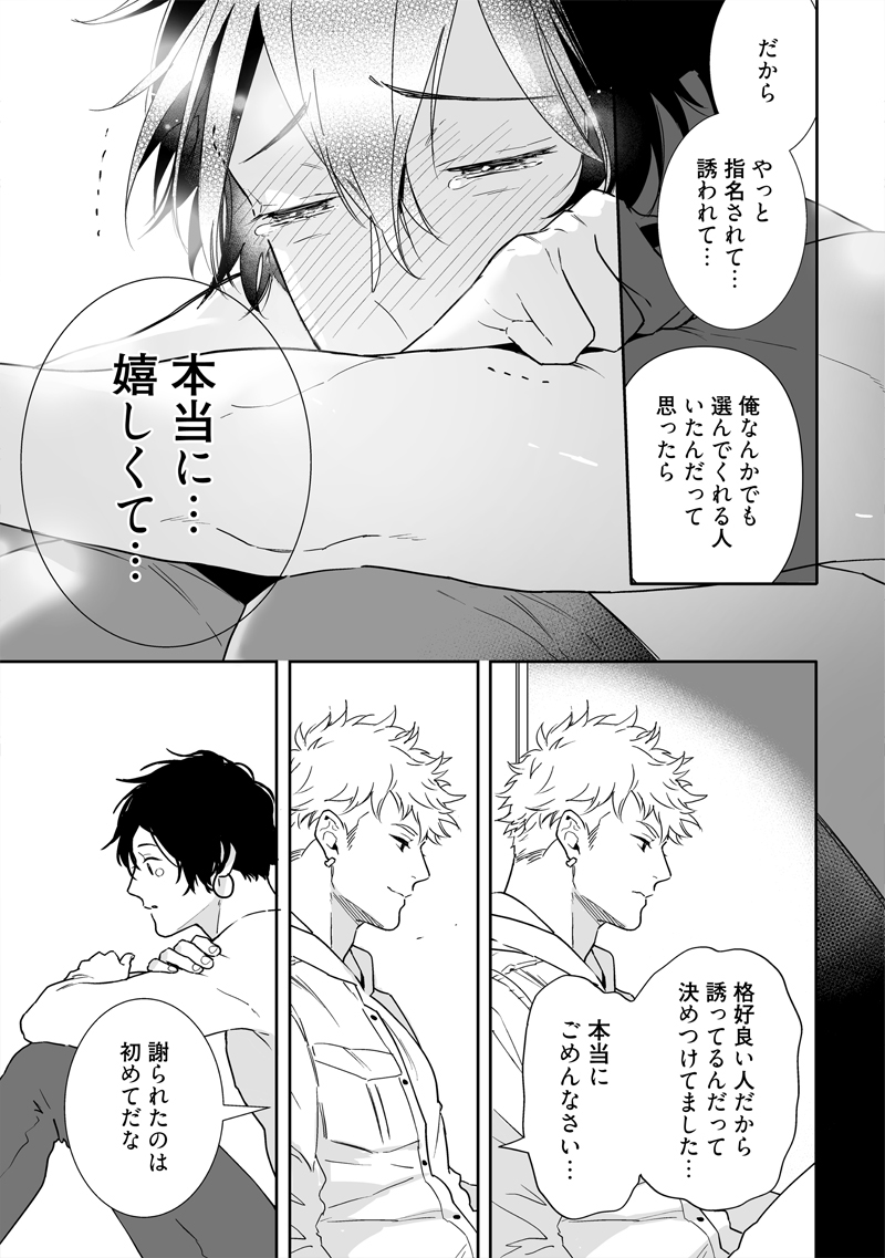 (9/13) 