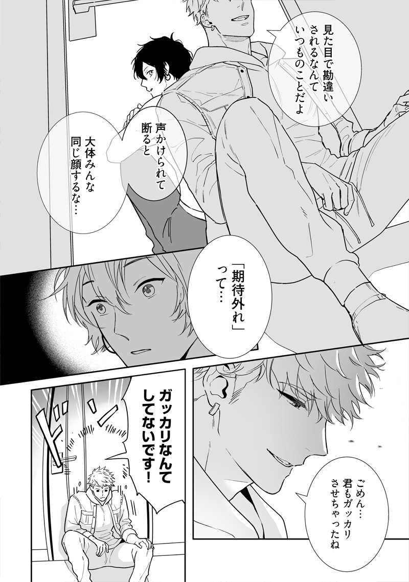 (9/13) 