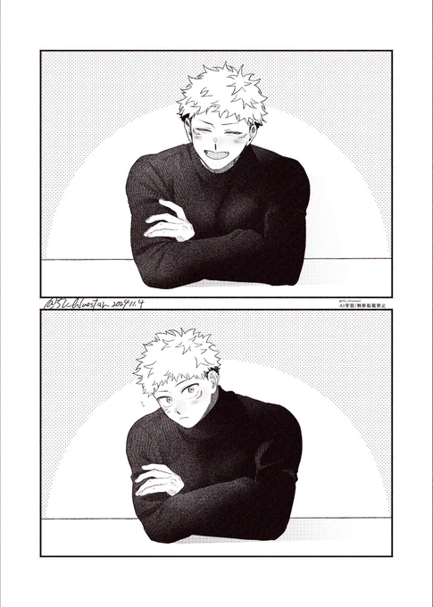 五悠/ずぼ。 