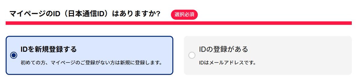 oruto217's tweet photo. @bmobile_jci https://t.co/xS3oDWEiaE