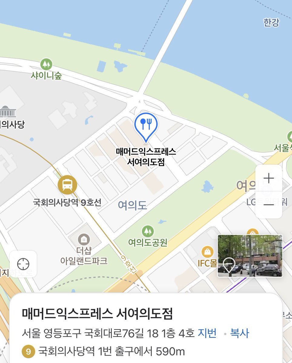 daybydayis_'s tweet photo. 안녕하세요 집회참석자분들을 위해 국회의사당역 근처 카페�� 선결제 해두었습니다!

📍매머드익스프레스 서여의도점
-12/14(토) 10시 ~소진시까지
-아메리카노 60잔 (핫,아이스 선택가능)
-1인 2잔까지 수령가능

>> [1129]로 받아가시면 됩니다! <<

추운 날씨에 감기조심하세요!!

*rt부탁드려요! https://t.co/UXFr9E6X0x