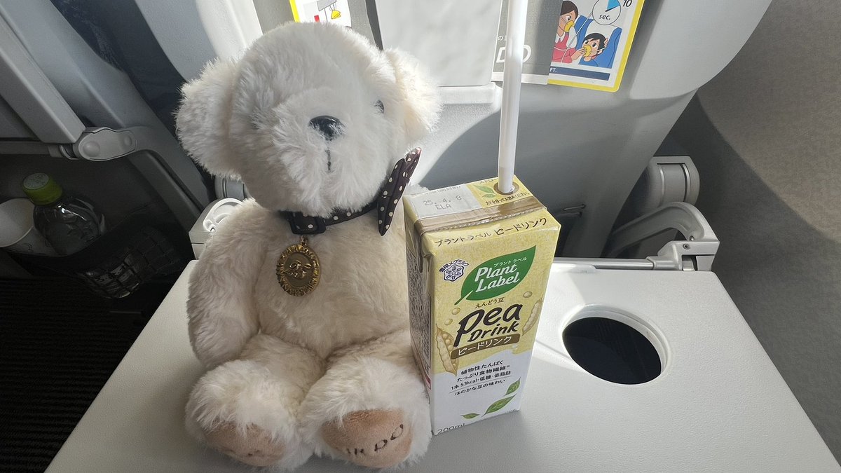DIA77924547's tweet photo. こんばんは🌇
今日は久しぶりにAIRDOを利用して北海道へやってきました^_^
やっぱりAIRDO好きな航空会社だ〜
あれ、ピードリンク、今日からだったんだ〜💫
#airdo
@airdo_hokkaido https://t.co/TE36Crsacl