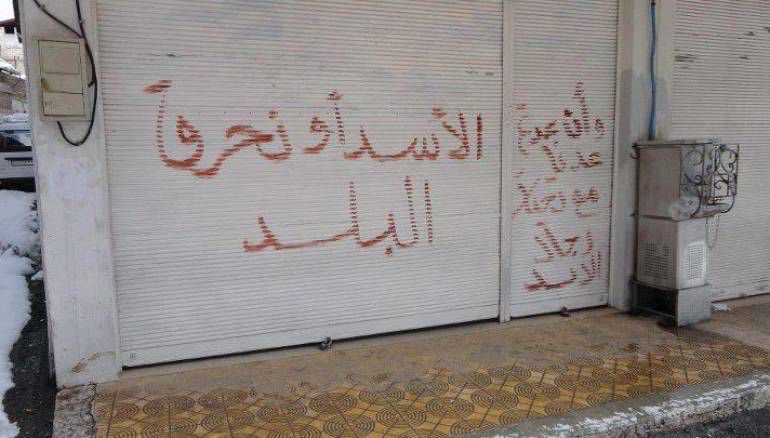 ISR9X's tweet photo. في شعار سابق اعتمد من قبل نظام الأسد 
الأسد أو نحرق البلد
واليوم بعد حرق ضريح حافظ الأسد
أرد:
حُرق الأسد
وبقت البلد

الحمدلله على نصر الله https://t.co/J8kf3pdqX3