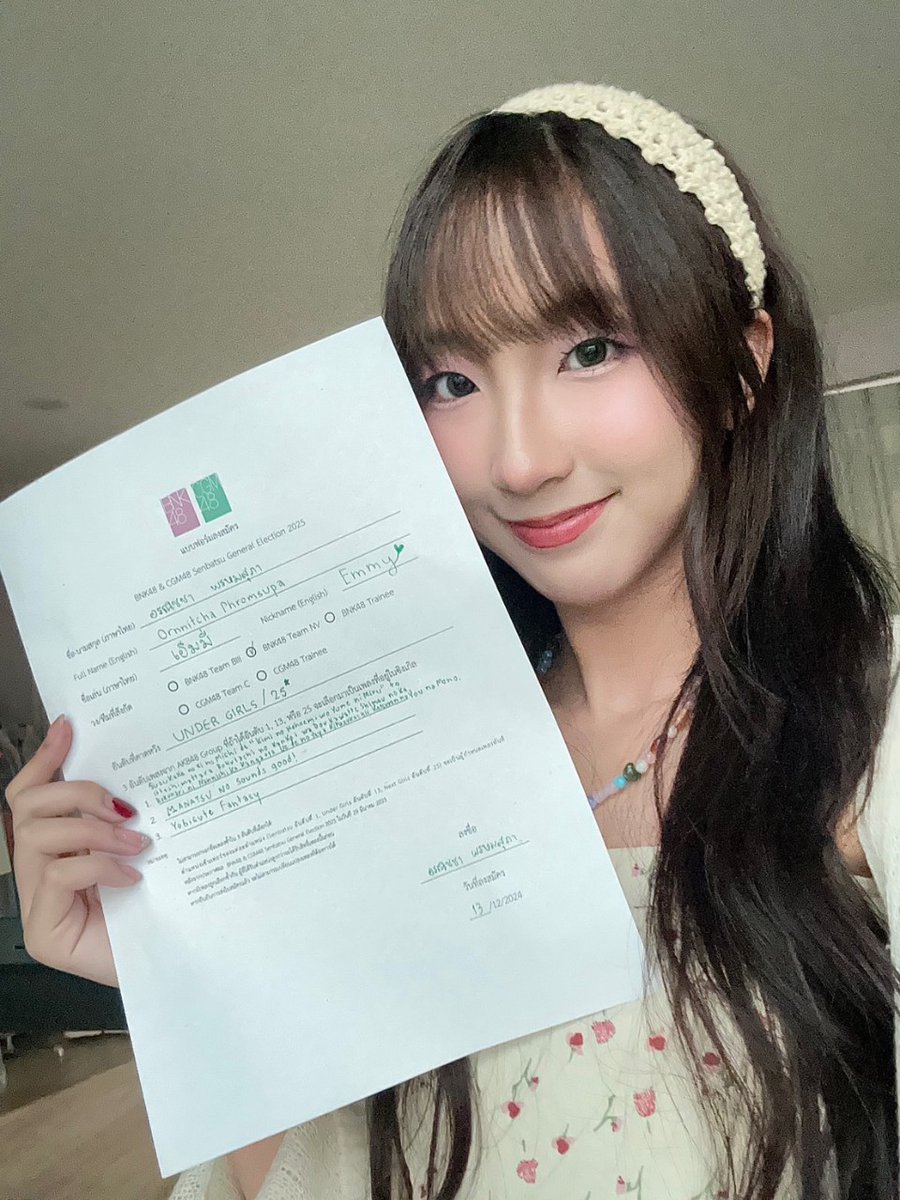 bnk48official's tweet photo. [💥🗳️] #BNK48CGM48_GE2025

เอ็มมี่–อรณิชชา พรหมสุภา (BNK48 Team NV) ได้ลงสมัคร BNK48 &amp; CGM48 Senbatsu General Election 2025 เมื่อวันที่ 13 ธันวาคม 2024 (17:55)

#EmmyBNK48
#BNK48 #CGM48 https://t.co/T7TeGV29OG