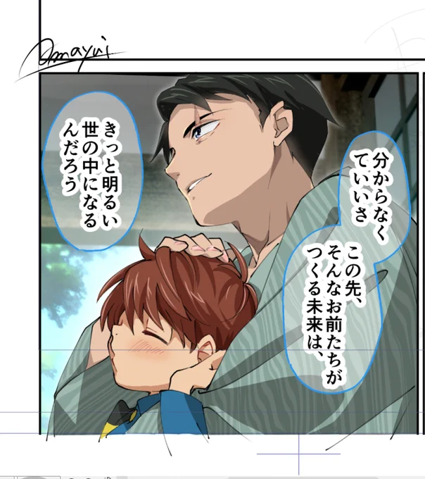 子供の未来に夢を見ていた養父と、結局しんどい世の中になってしまったいま、その願いのために必死に頑張る息子ってぐっとくるなって 