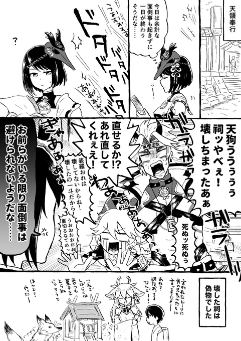 (2/2) 