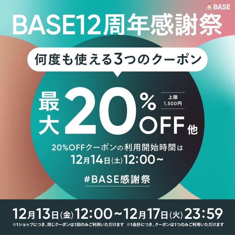 ReysFactory's tweet photo. BASE周年感謝祭をしているようです🥳
お得にGET出来るチャンスですね🉐
送料無料してます‼️

ネットショップ
https://t.co/lqRLtXkZQ0

20時オープン✨️
駐車場🅿️１番です‼️

#沖縄
#浦添市
#屋富祖
#爬虫類
#レオパ
#フトアゴ
#アイシェルター
#ボールパイソン
#フクロモモンガ
#ReysFactory https://t.co/0sdCGKscSo