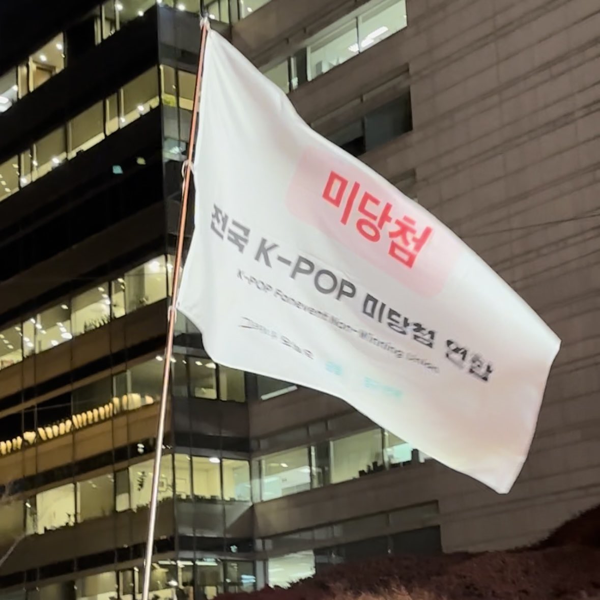 전국케이팝미당첨연합 하 ㅆㅂ ㅠㅠㅠㅠㅠㅠ
ㅠㅠㅠㅠㅠㅠㅠㅠㅠㅠㅠㅠㅠㅠㅠㅠㅠㅠㅠㅠ