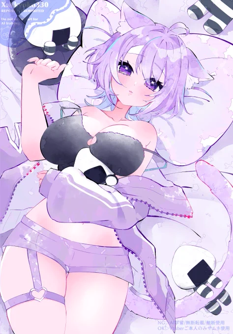 おにぎりゃぁ〜 #絵かゆ 