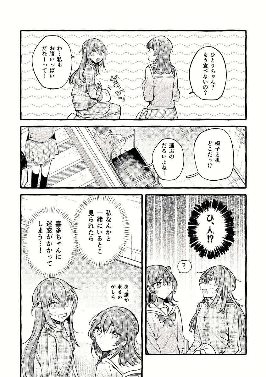 新刊サンプル(2/3) 