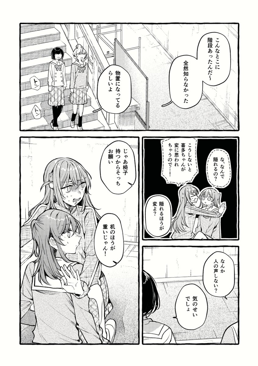 新刊サンプル(2/3) 