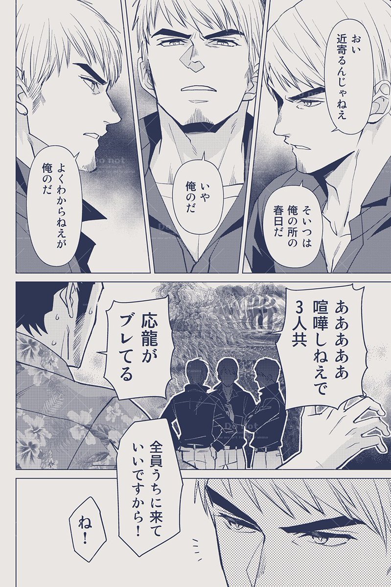 前Jukiyaさんがブルスカでupされてた可愛い🍄たちのサブストを漫画にしました～!何回みてもかわいい…かわいい…大変すぎるイッチがんばって…! 