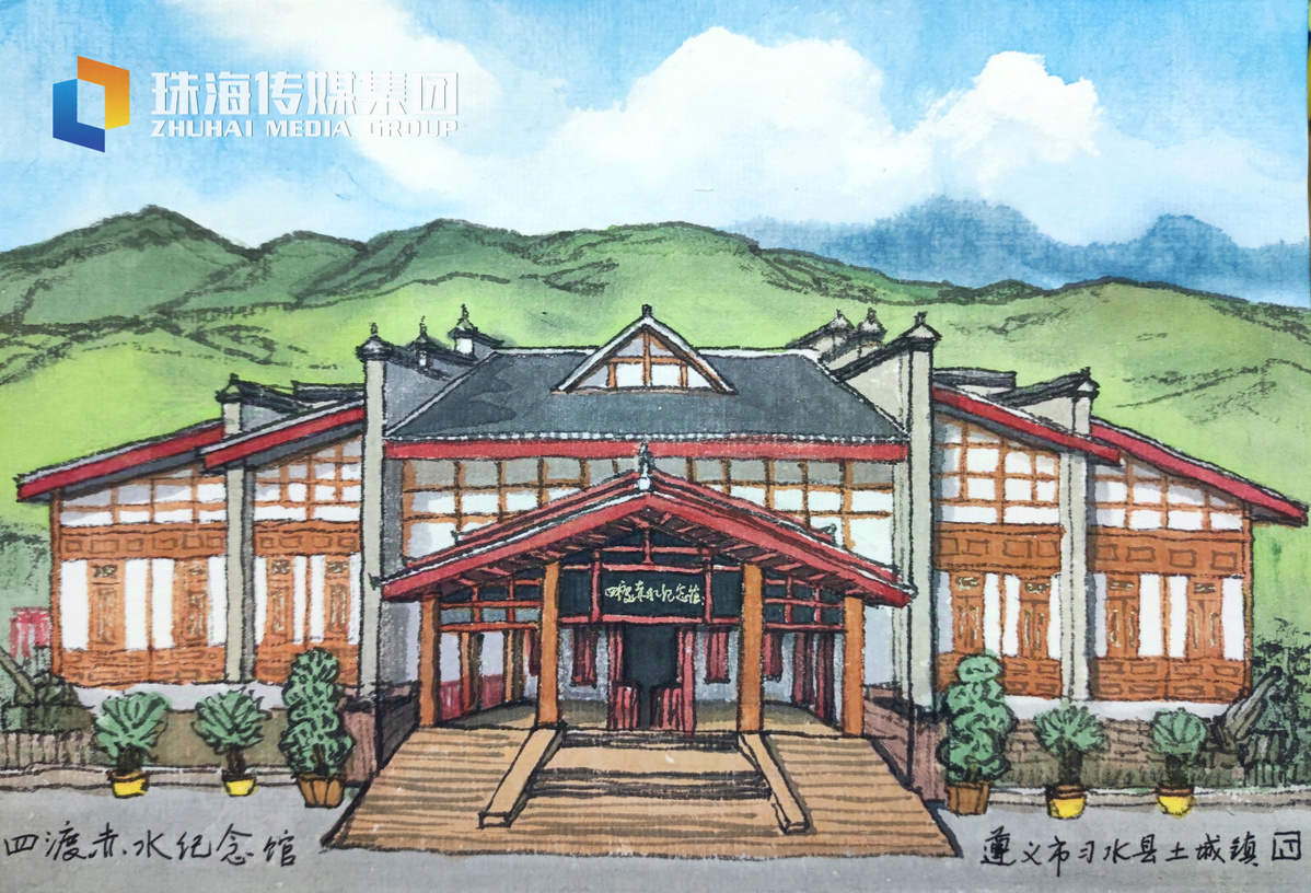 CZhizhuxia's tweet image. Since 2021, #Zhuhai and #Zunyi have deepened their cooperation through industrial collaboration as part of the East-West #China cooperation.
Hand-painted pictures by Zhong Fan @InZunyi @VisitZunyi @iloveguizhou @DiscoverGuizhou @LiveinGuizhou @GuizhouDaily
