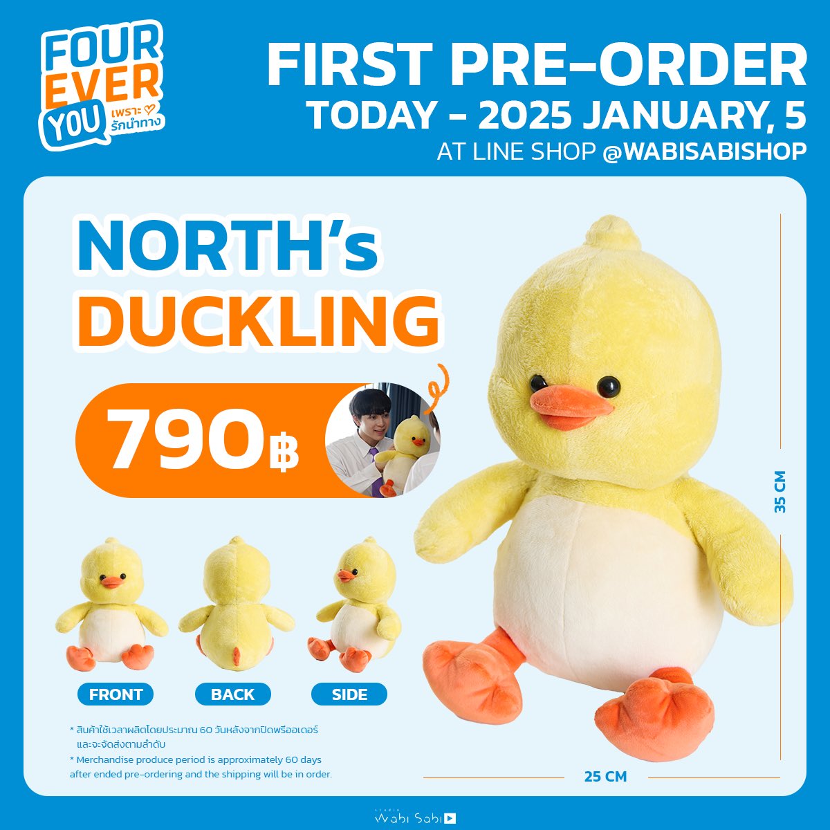 NORTH's DUCKLING

📍Pre-order on : Line Shopping
shorturl.asia/XBcFv
(Today - 2025 January, 5)

🔥ใช้เวลาผลิตหลังจากปิดพรีออเดอร์ประมาณ 60 วัน และจะจัดส่งให้หลังจากสินค้าผลิตเสร็จสิ้นโดยเร็วที่สุด
🔥*Producing period is 60 days after ended pre-ordering and shipping will be