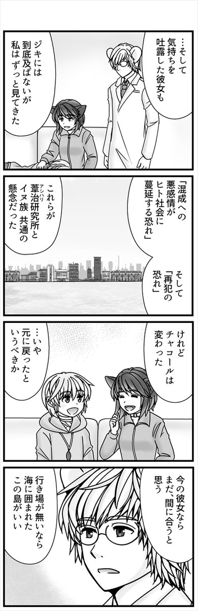 (2/4) 
