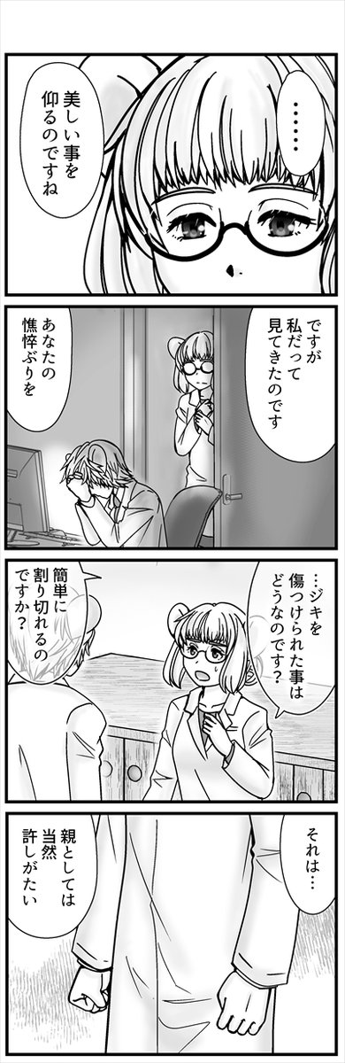 (2/4) 