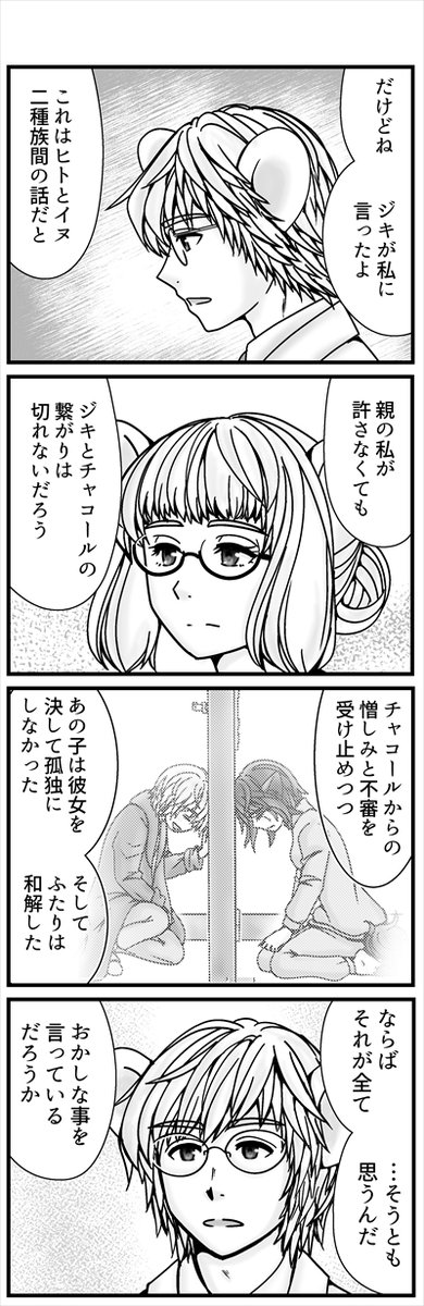 (2/4) 